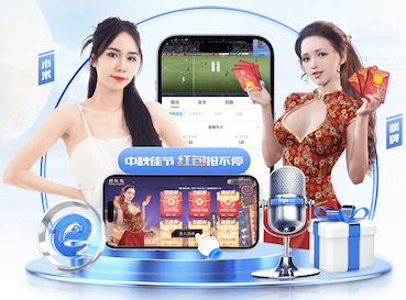 6686app 男式室内健身步骤